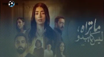 أسرار رحلة ليلى زاهر في عالم الفن اليوم تكشف لأول مرة